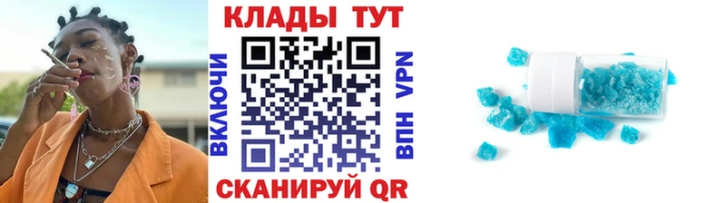 Как найти наркотики Малоархангельск СОЛЬ  Галлюциногенные грибы  Меф  ГАШ  Кокаин 