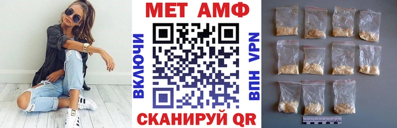 АМФЕТАМИН Розовый  цены   Малоархангельск 