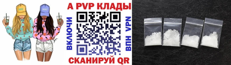 Alpha-PVP VHQ  Малоархангельск 