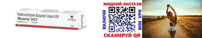 Бутират вода  ссылка на мегу зеркало  Малоархангельск 