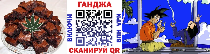 наркотики  hydra маркетплейс  Печенье с ТГК конопля  Малоархангельск 