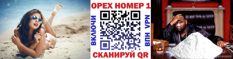 где купить наркотик  Малоархангельск  Кокаин FishScale 
