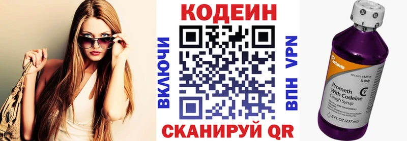 сайты даркнета клад  Малоархангельск  Кодеиновый сироп Lean напиток Lean (лин) 