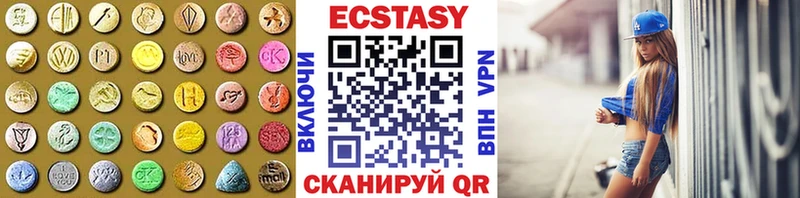 Ecstasy Philipp Plein  где можно купить   hydra зеркало  Малоархангельск 