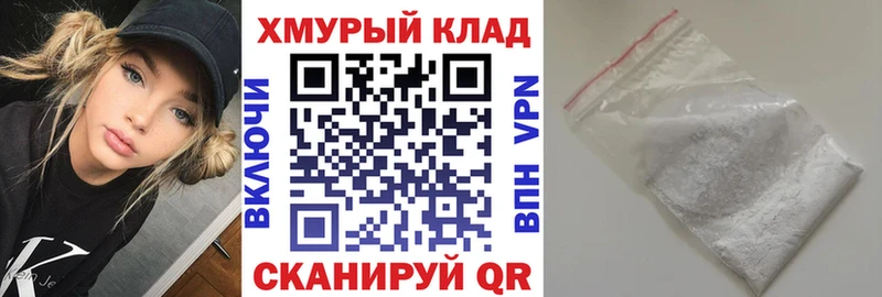 ГЕРОИН Афган  как найти закладки  Малоархангельск 