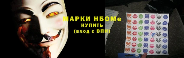 бошки Алзамай