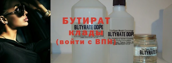 бошки Алзамай