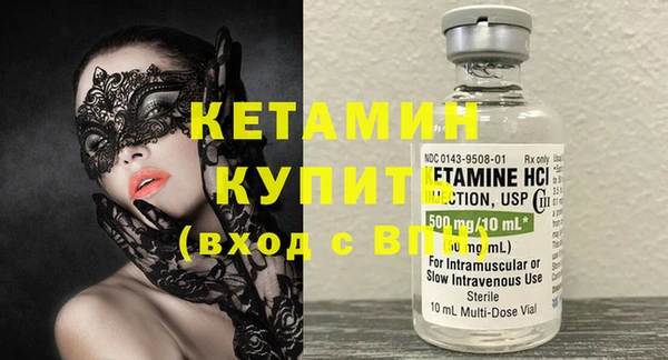 Альфа ПВП Орехово-Зуево