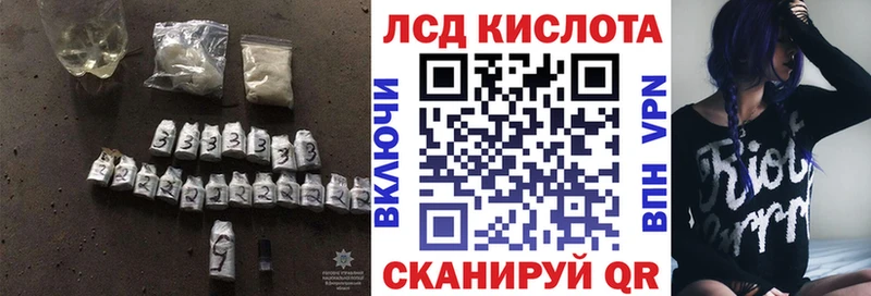 LSD-25 экстази ecstasy купить наркотик Малоархангельск