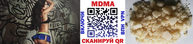 мега как войти  Малоархангельск  MDMA crystal 