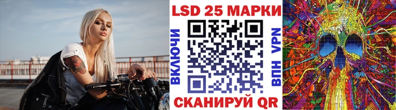 где купить наркоту  Малоархангельск  Наркотические марки 1,8мг 