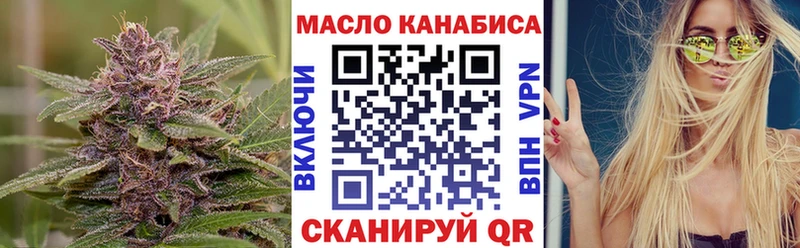 купить наркотик  Малоархангельск  Дистиллят ТГК Wax 
